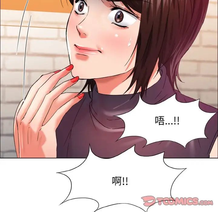 《瞭不起的她》在线观看 第30话 漫画图片27