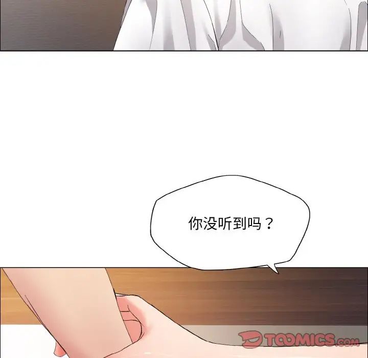 《瞭不起的她》在线观看 第30话 漫画图片93