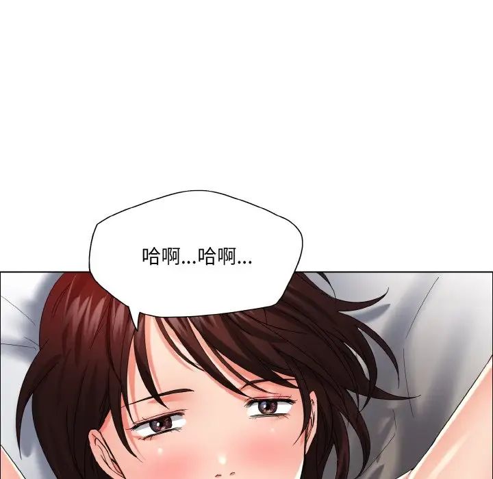 《瞭不起的她》在线观看 第30话 漫画图片118