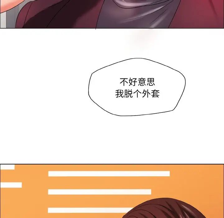 《瞭不起的她》在线观看 第30话 漫画图片10