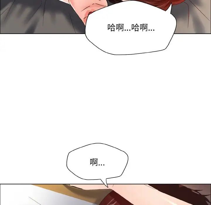 《瞭不起的她》在线观看 第30话 漫画图片113