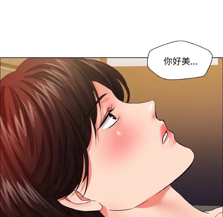 《瞭不起的她》在线观看 第30话 漫画图片122