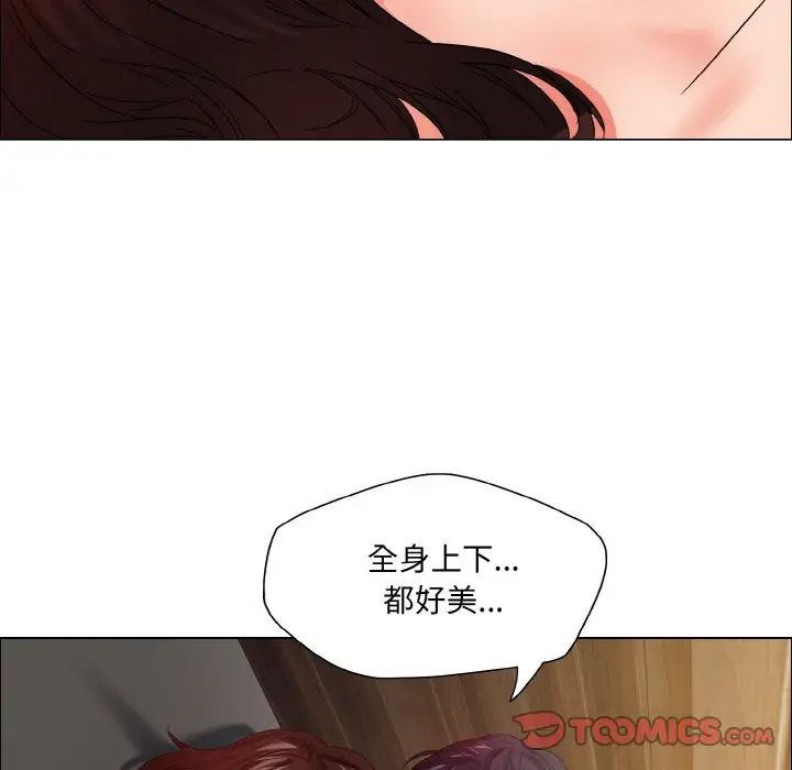 《瞭不起的她》在线观看 第30话 漫画图片123