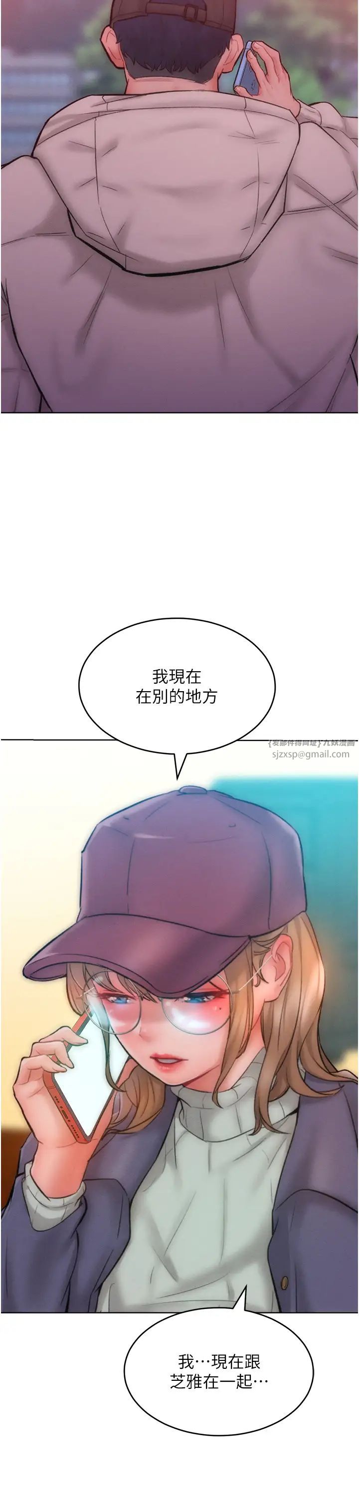 《讓傲慢女屈服的一百種方法》在线观看 第34话-乔恩的抉择 漫画图片7