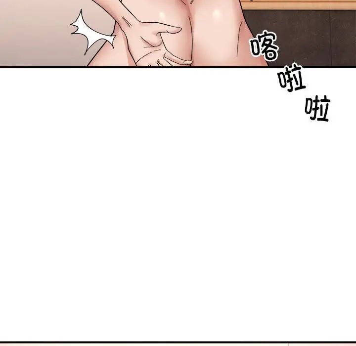 《鄰居跑路中》在线观看 第6话 漫画图片43