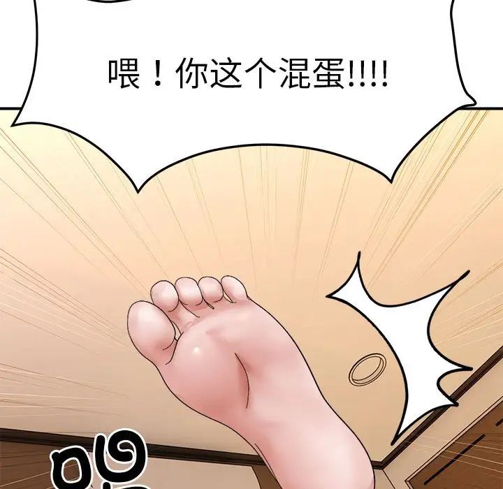 《鄰居跑路中》在线观看 第6话 漫画图片16