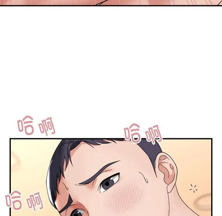 《鄰居跑路中》在线观看 第6话 漫画图片5