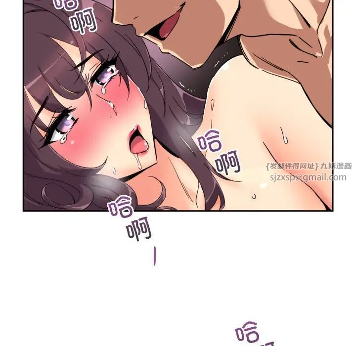 《調教小嬌妻》在线观看 第46话 漫画图片96