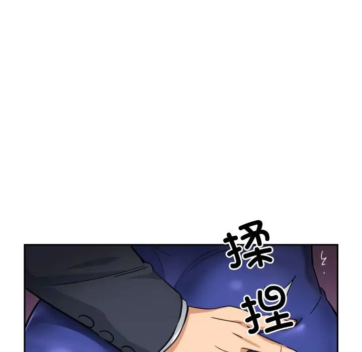 《調教小嬌妻》在线观看 第46话 漫画图片107