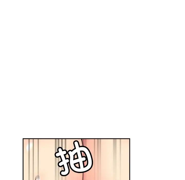 《調教小嬌妻》在线观看 第46话 漫画图片62