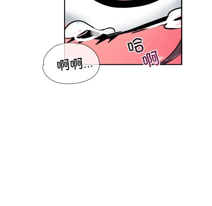 《調教小嬌妻》在线观看 第46话 漫画图片36