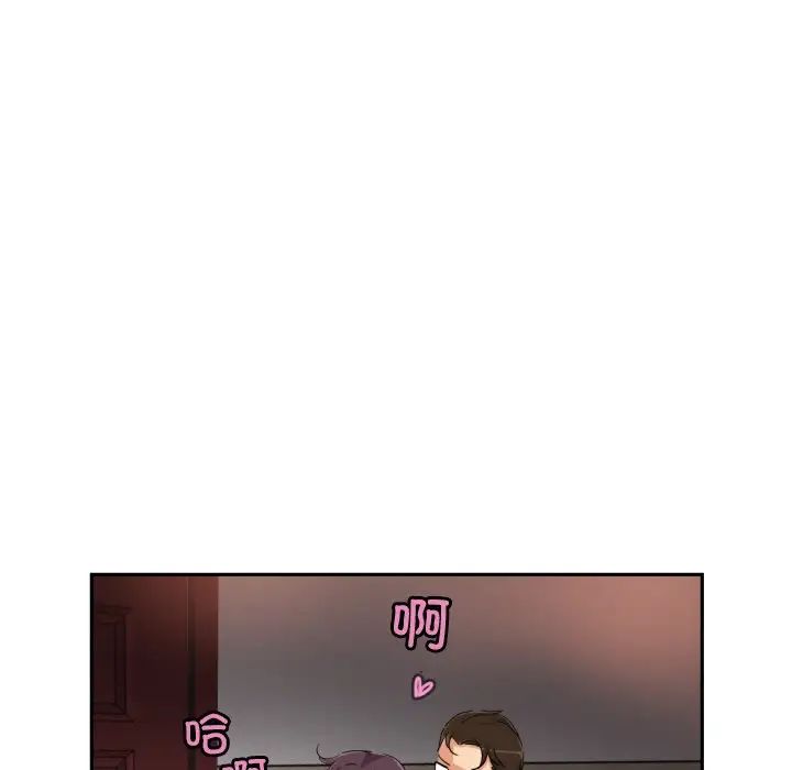 《調教小嬌妻》在线观看 第46话 漫画图片118