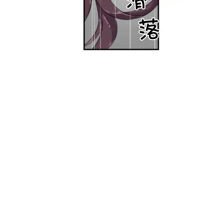 《調教小嬌妻》在线观看 第46话 漫画图片40