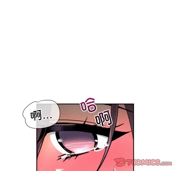 《調教小嬌妻》在线观看 第46话 漫画图片33