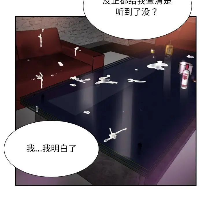 《調教小嬌妻》在线观看 第46话 漫画图片116