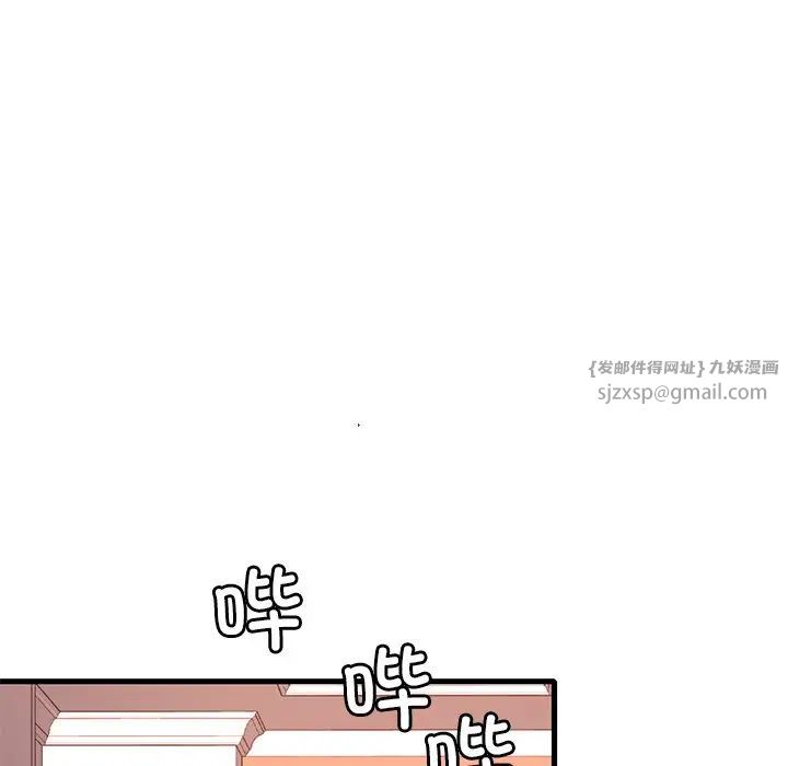 《渴望占有她》在线观看 第28话 漫画图片139