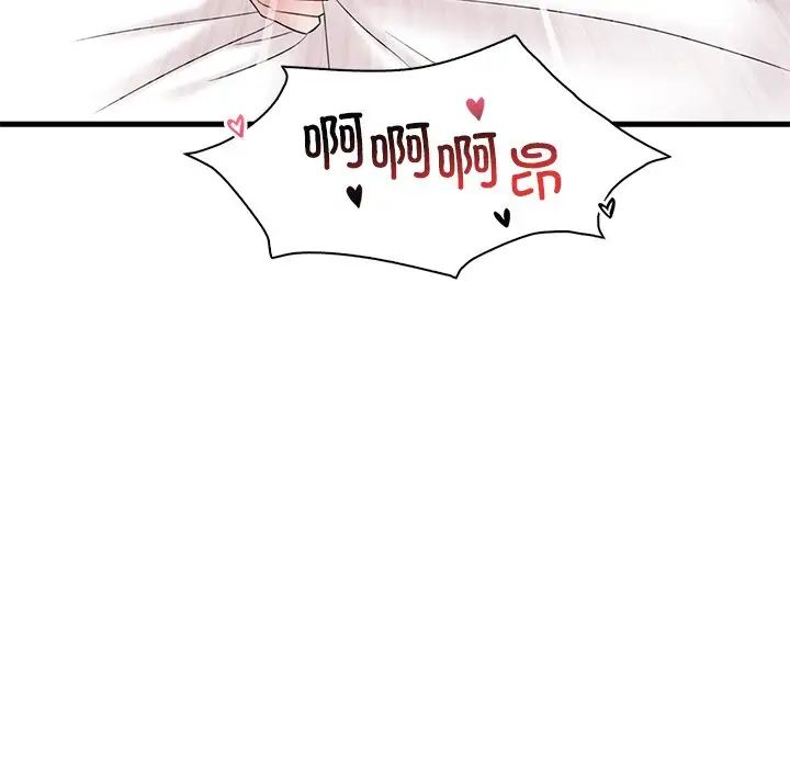 《渴望占有她》在线观看 第28话 漫画图片62