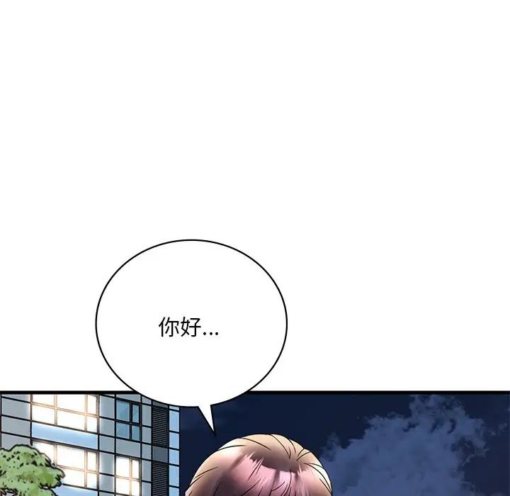 《渴望占有她》在线观看 第28话 漫画图片107