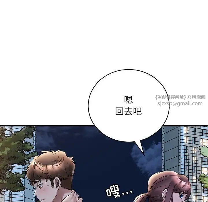 《渴望占有她》在线观看 第28话 漫画图片113