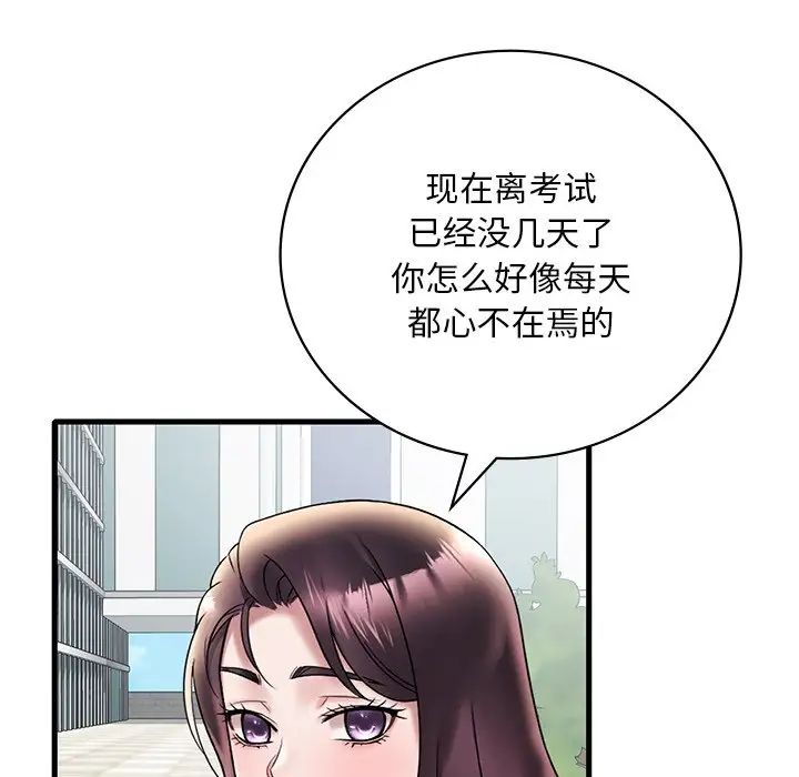 《渴望占有她》在线观看 第28话 漫画图片19