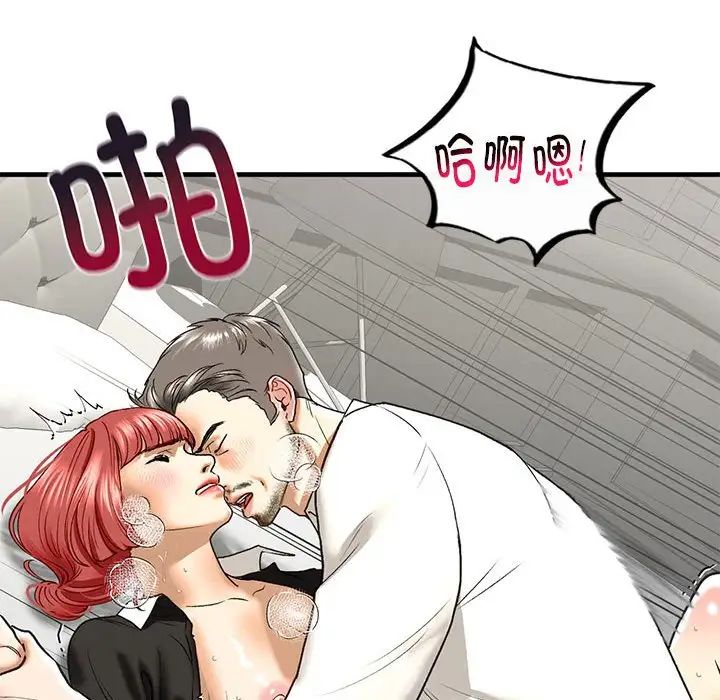 《我的繼姐》在线观看 第29话 漫画图片119