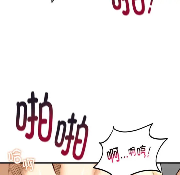 《我的繼姐》在线观看 第29话 漫画图片125