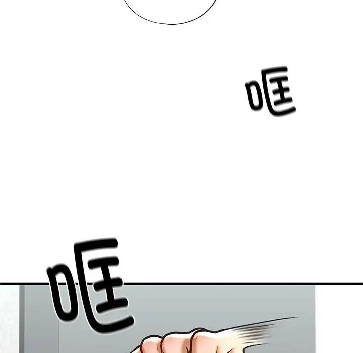 《我的繼姐》在线观看 第29话 漫画图片50