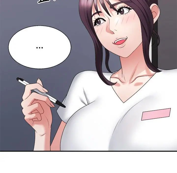 《不同尋常的愛》在线观看 第13话 漫画图片101