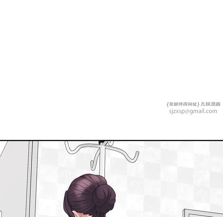 《不同尋常的愛》在线观看 第13话 漫画图片139