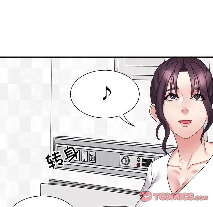 《不同尋常的愛》在线观看 第13话 漫画图片156