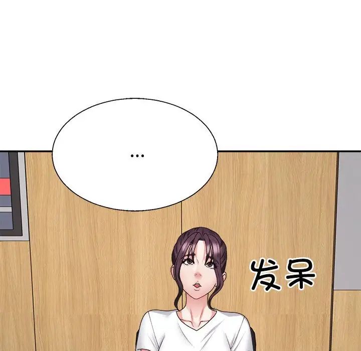 《不同尋常的愛》在线观看 第13话 漫画图片72