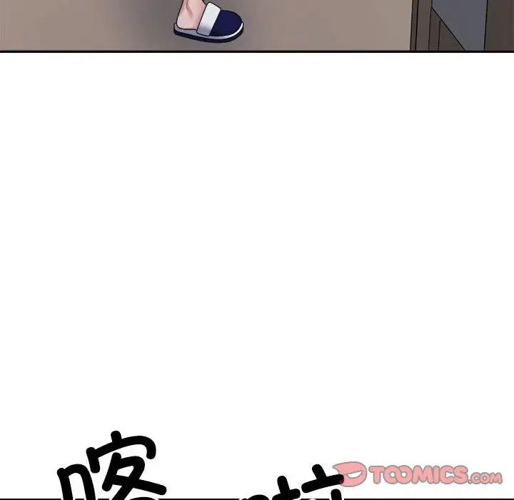 《不同尋常的愛》在线观看 第13话 漫画图片30