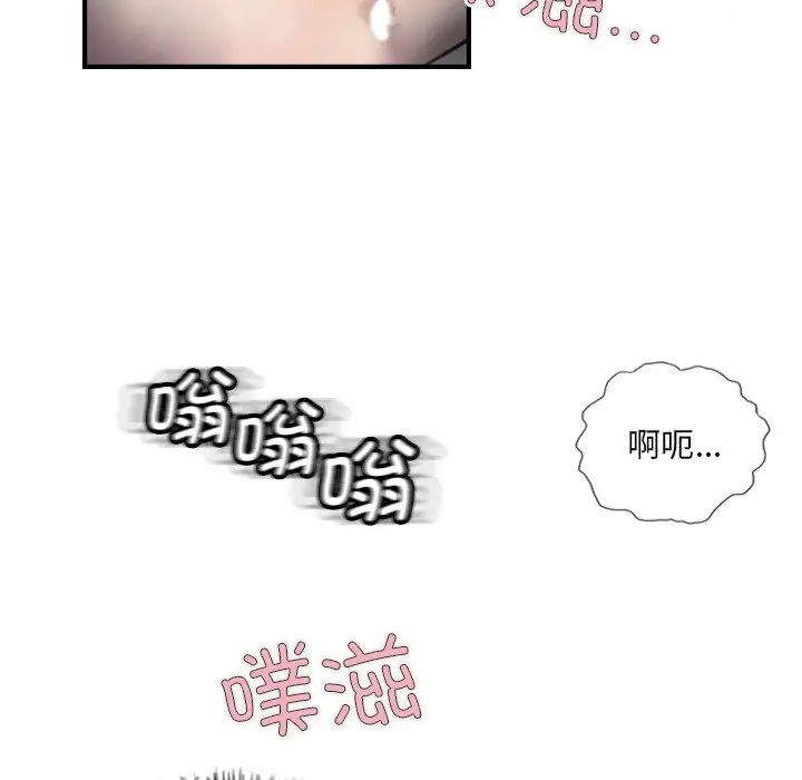 《超能刑警》在线观看 第7话 漫画图片64