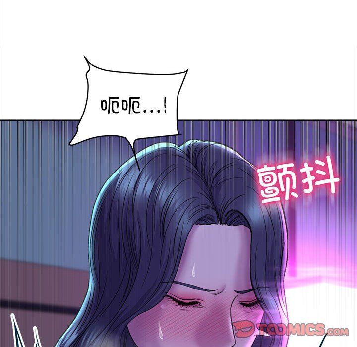 《雙面人》在线观看 第29话 漫画图片138