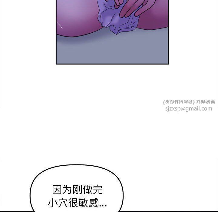 《雙面人》在线观看 第29话 漫画图片141