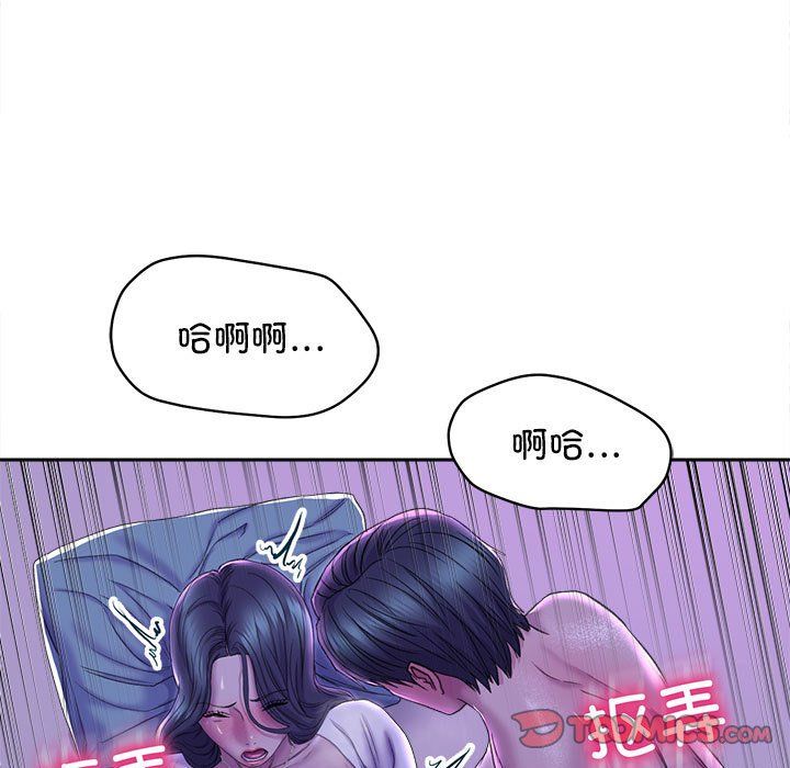 《雙面人》在线观看 第29话 漫画图片75