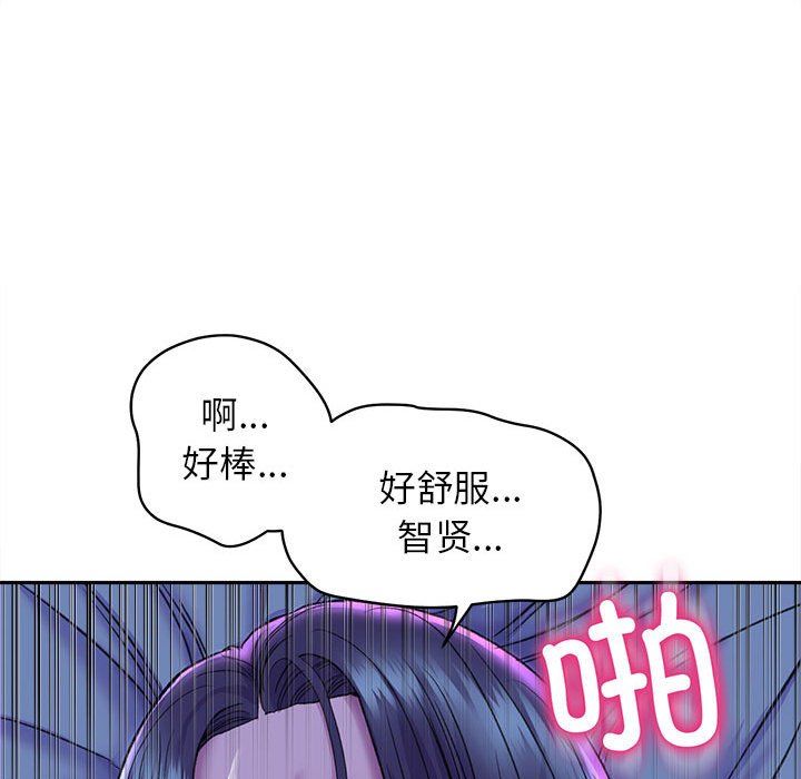 《雙面人》在线观看 第29话 漫画图片106