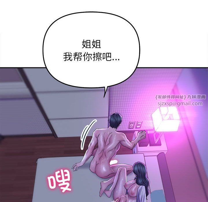 《雙面人》在线观看 第29话 漫画图片133