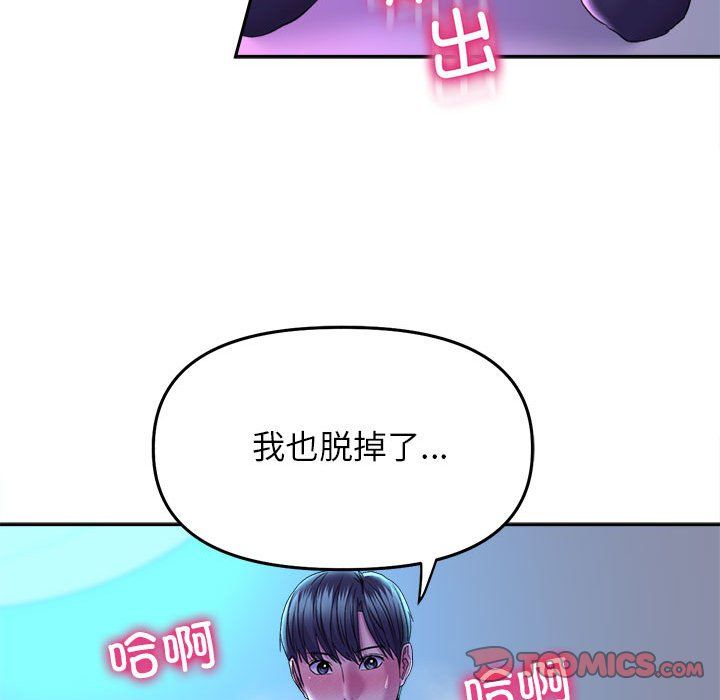 《雙面人》在线观看 第29话 漫画图片39