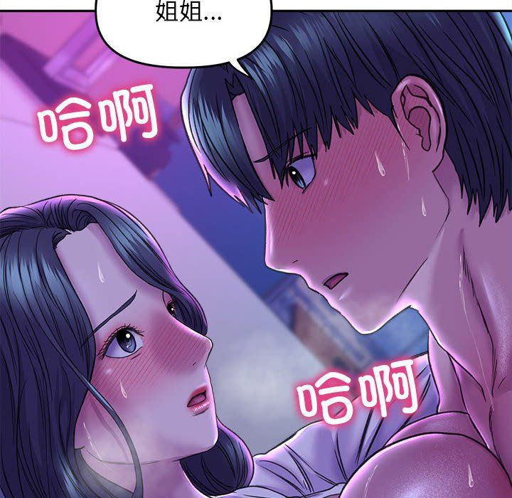 《雙面人》在线观看 第29话 漫画图片123