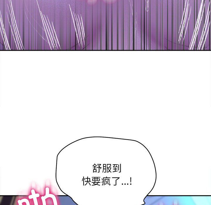 《雙面人》在线观看 第29话 漫画图片108