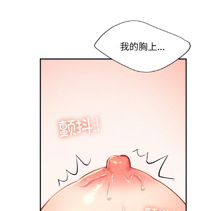 《愛的遊樂園》在线观看 第33话 漫画图片67