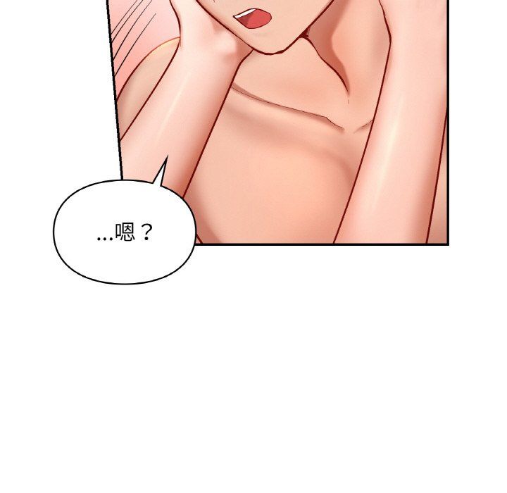 《愛的遊樂園》在线观看 第33话 漫画图片155