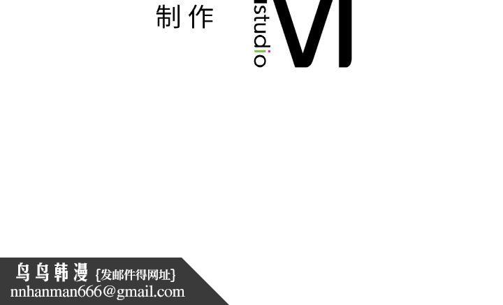 《愛的遊樂園》在线观看 第33话 漫画图片162