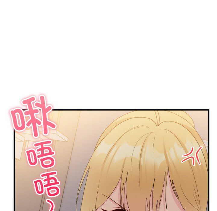 《打臉的告白》在线观看 第14话 漫画图片61