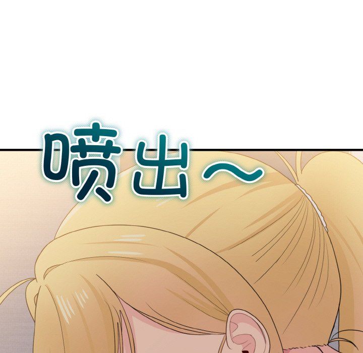 《打臉的告白》在线观看 第14话 漫画图片65