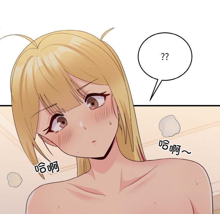 《打臉的告白》在线观看 第14话 漫画图片131