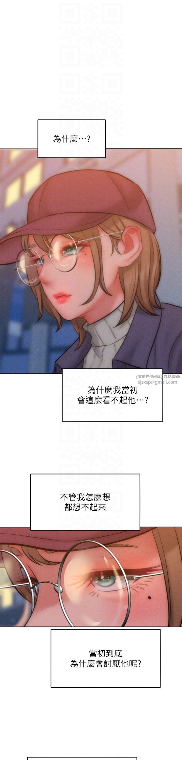 《讓傲慢女屈服的一百種方法》在线观看 第35话-张开双腿致歉的乔恩 漫画图片14