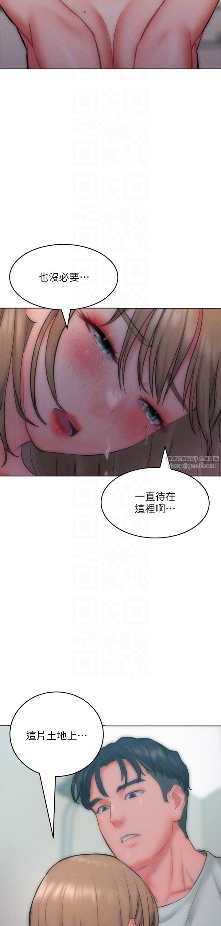 《讓傲慢女屈服的一百種方法》在线观看 第35话-张开双腿致歉的乔恩 漫画图片34