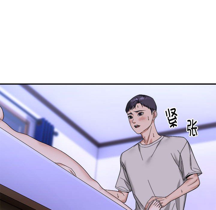 《鄰居跑路中》在线观看 第7话 漫画图片18